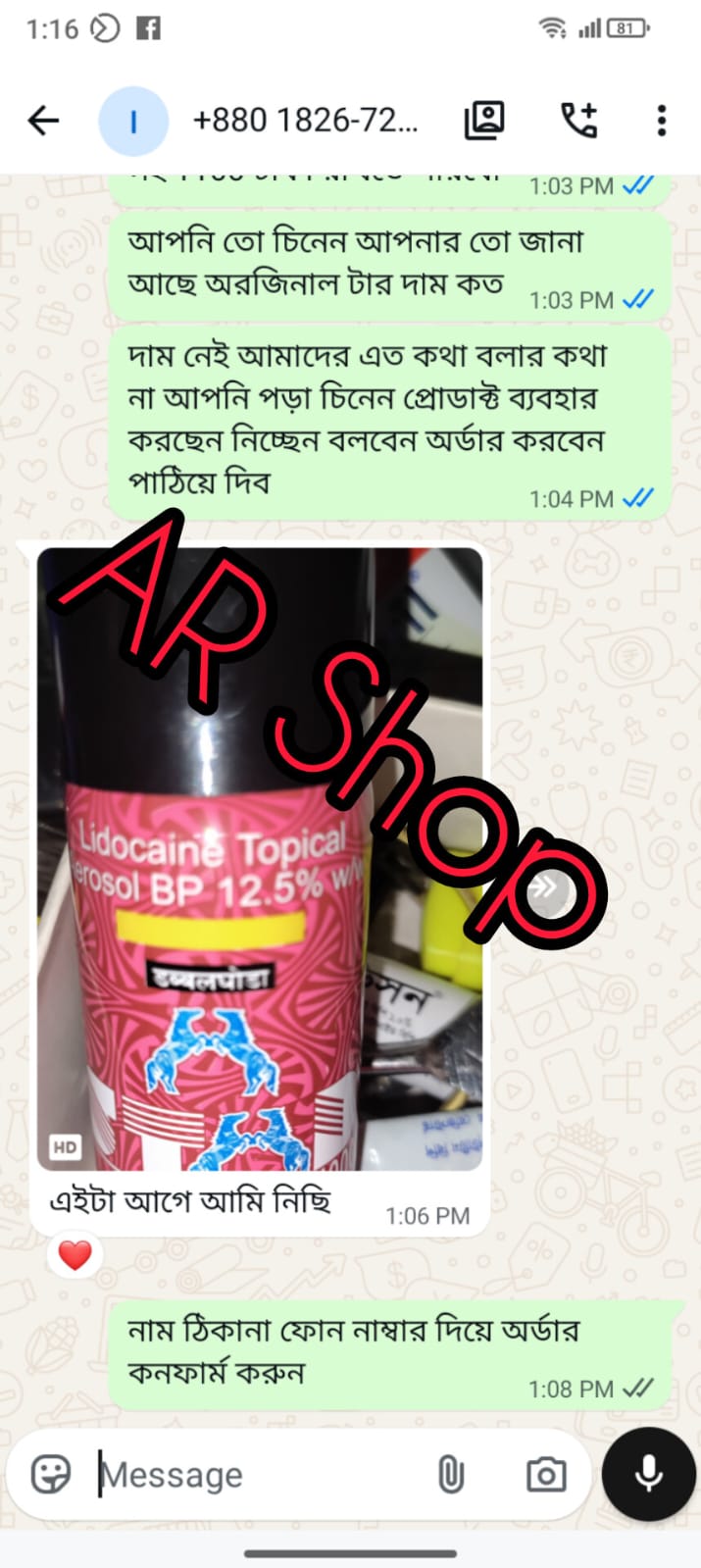 WhatsApp-Image-2026-05-09-at-1.48.54-AM-1.jpeg